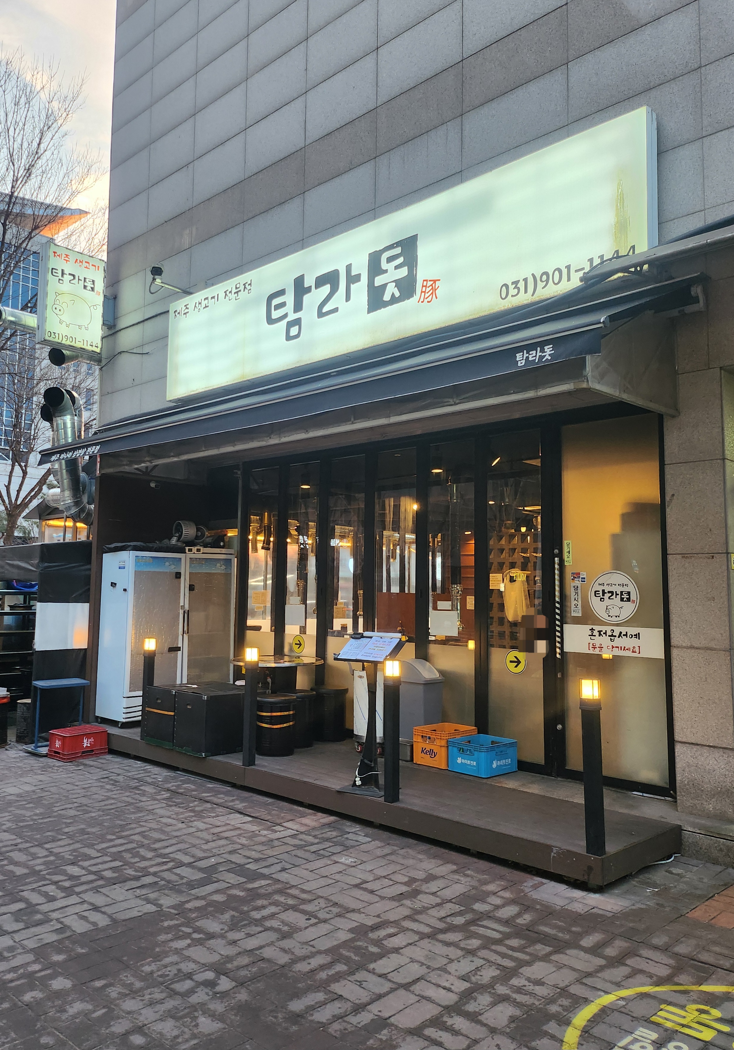 탐라돗 일산백석점 내돈내산 방문기, 미나리와 오겹살 조합이 좋았어요