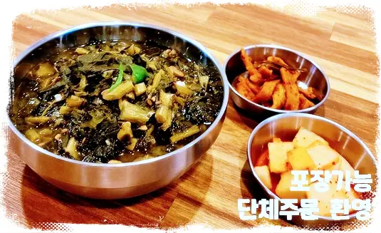 생생정보 국내산 닭곰탕 5000원 시래기국밥 4000원 닭곰탕 맛집 대구 반월당역 맛집 소개