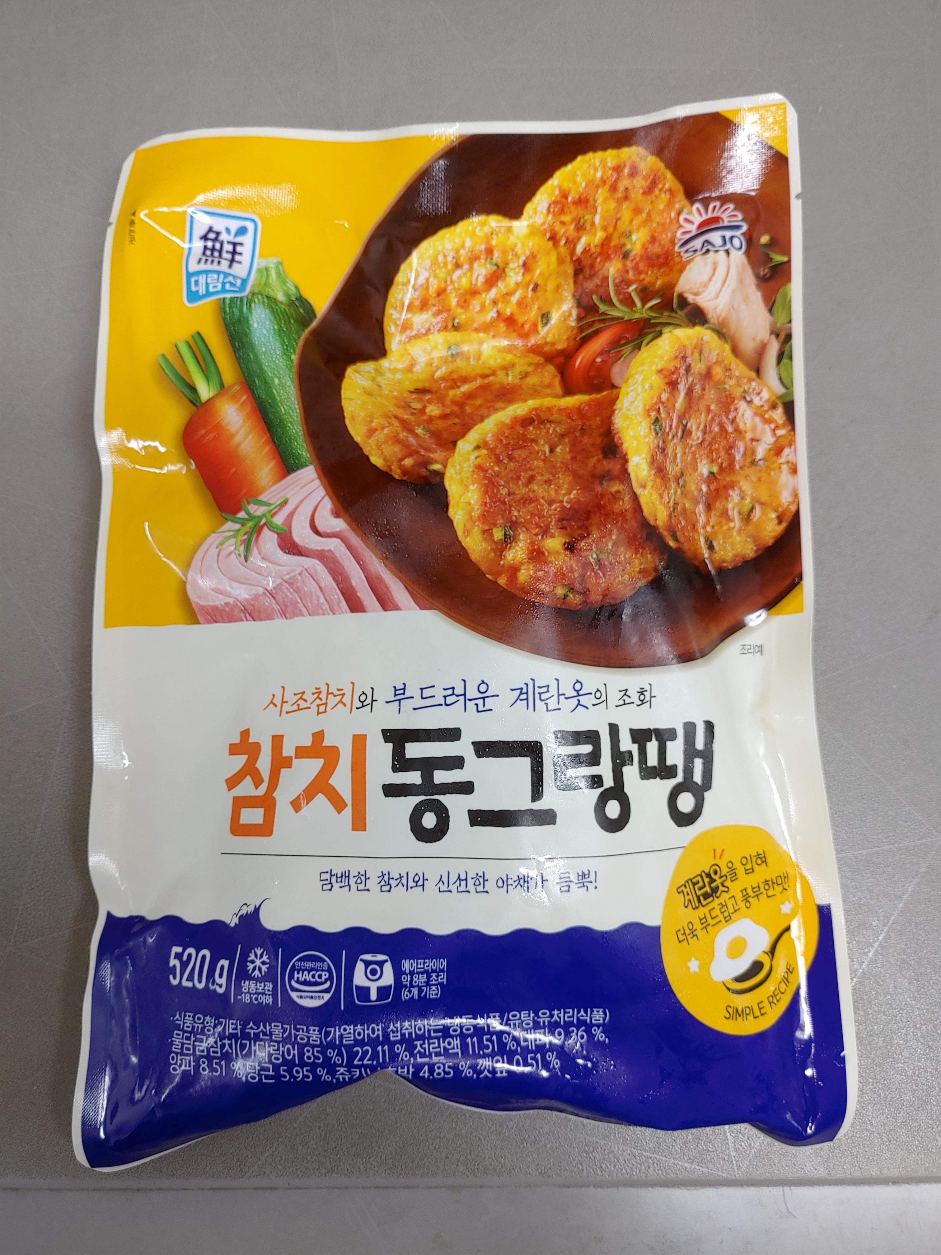 사조 참치 동그랑땡