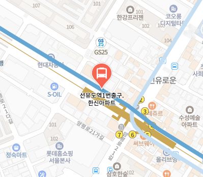 선유도역1번출구.한신아파트에서 인천공항 리무진 공항버스(6008번) 지도 위치
