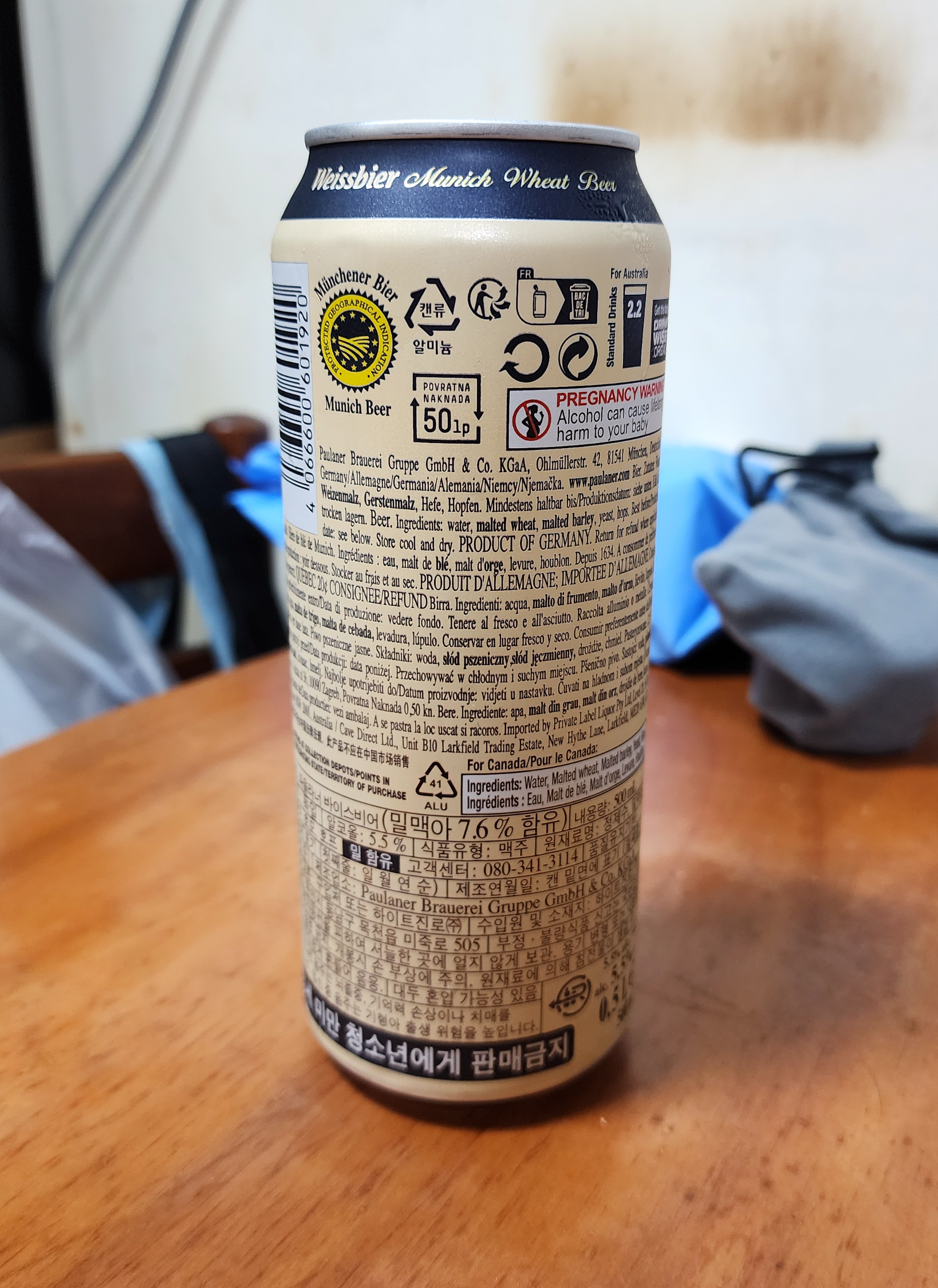 파울라너_바이스비어