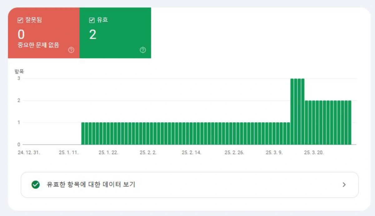 티스토리-브레드크럼-설정-전