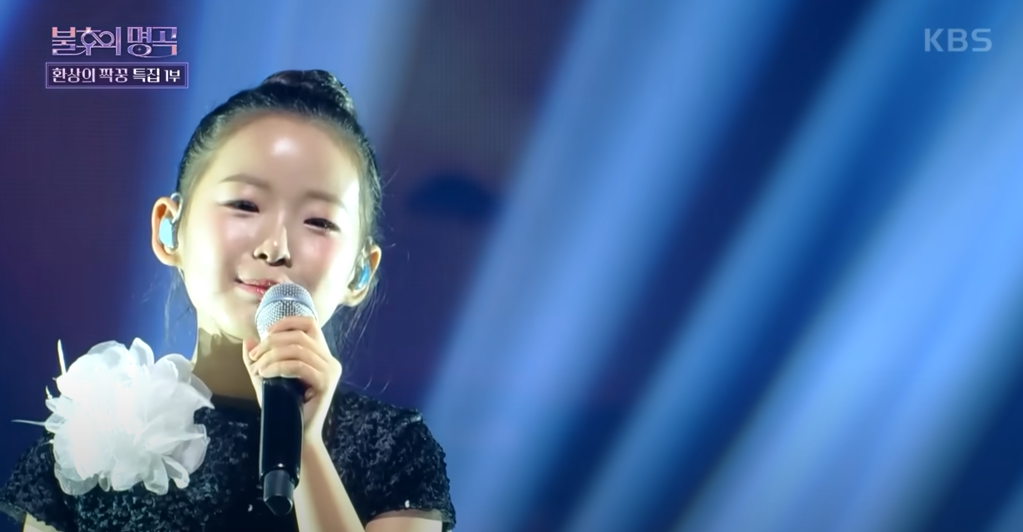 이수연 울 아버지 이수연 프로필 불후의 명곡