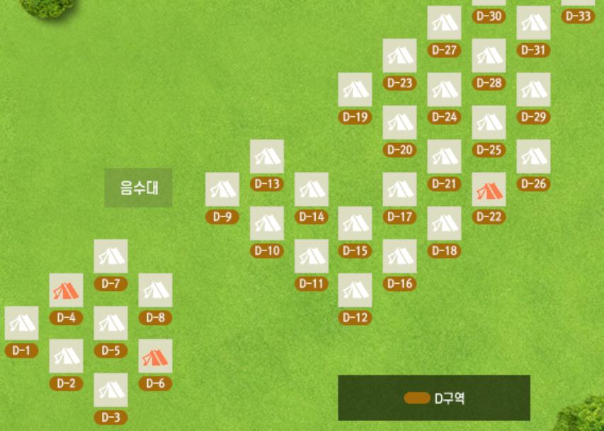 노을캠핑장 예약