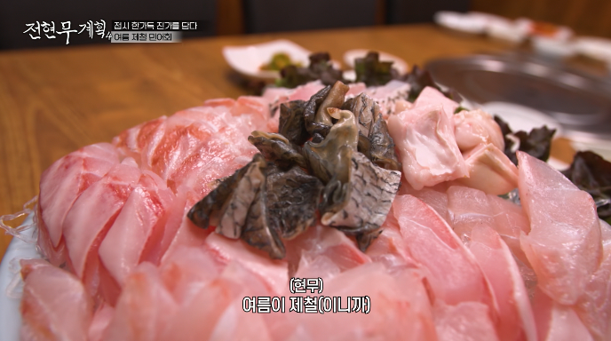 민어회