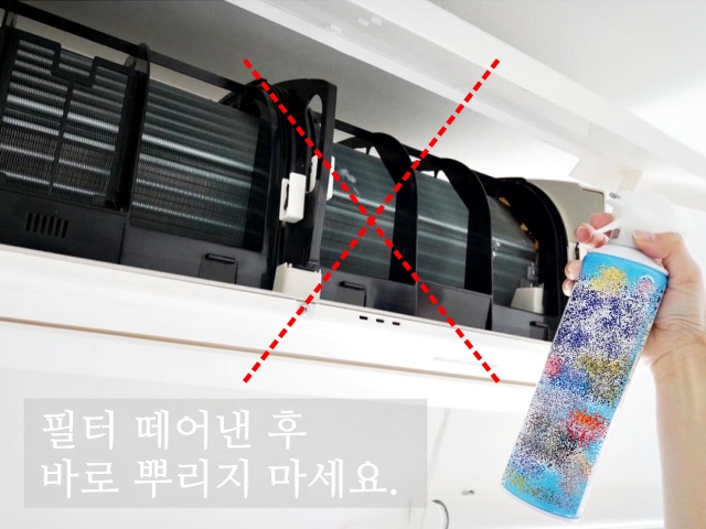 벽걸이 에어컨 필터 청소방법,정전기 청소포 활용법,에어컨청소,팁줌 매일꿀정보