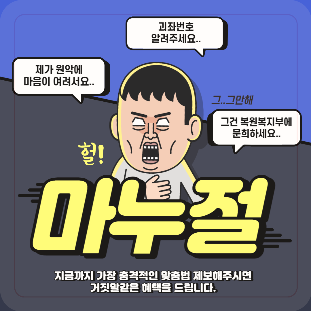 썸네일 만우절