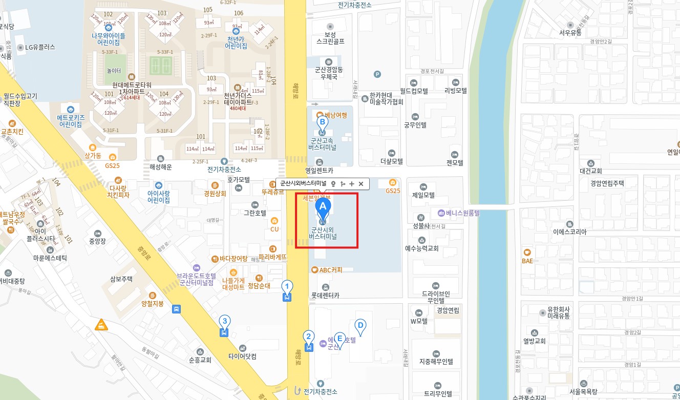 군산 인천공항 리무진 버스 시간표 요금 예약 방법