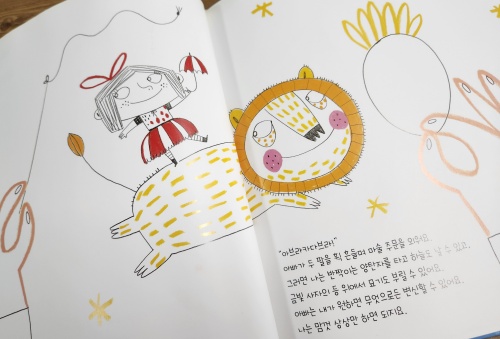 아빠의-두팔