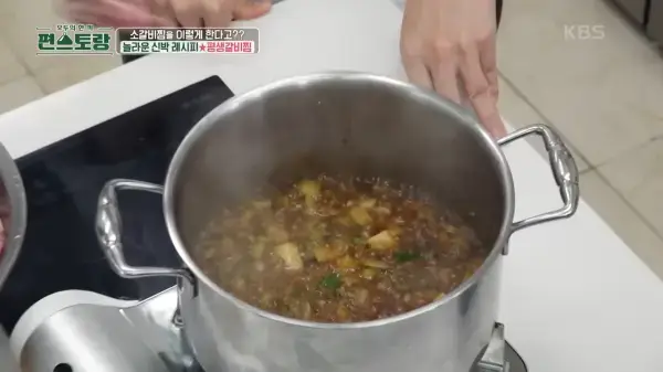 편스토랑-류수영-소갈비찜-레시피-사진
