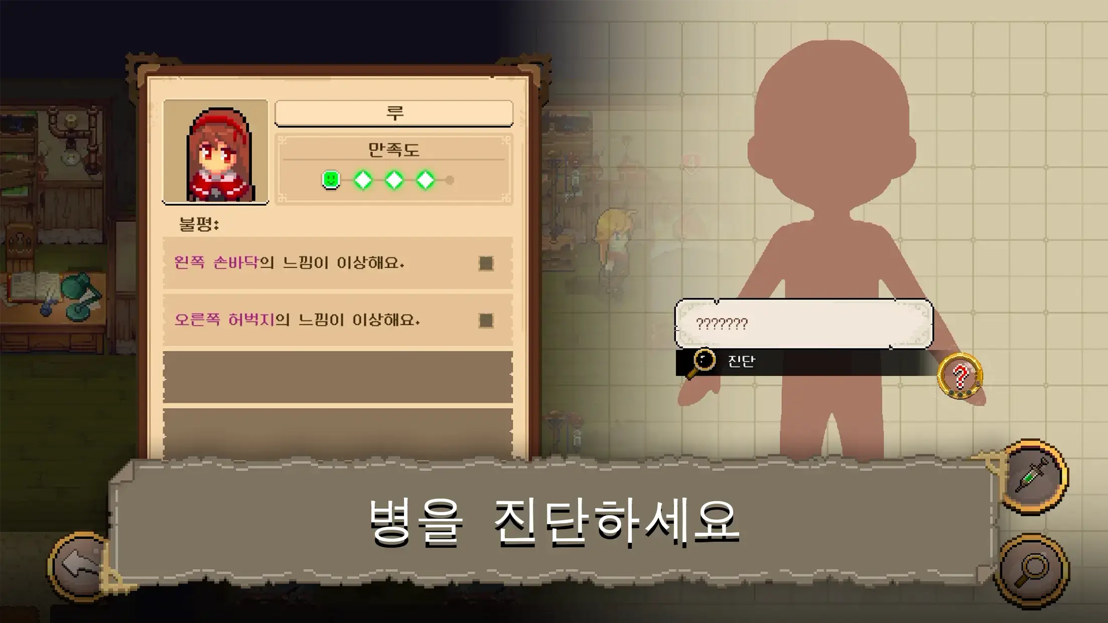 모바일 게임(RPG) 인기 순위 TOP 10