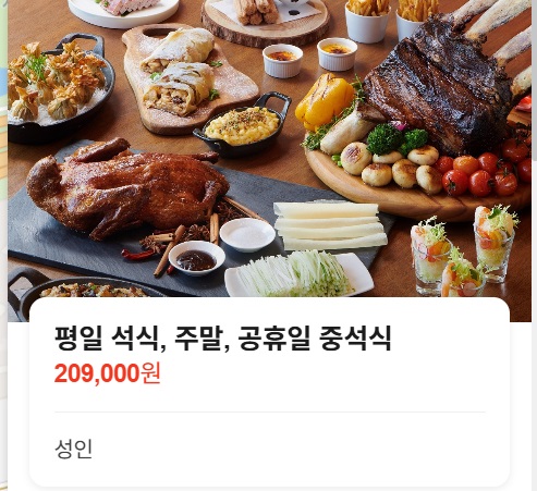 생활의-달인-특급-호텔-뷔페-달인