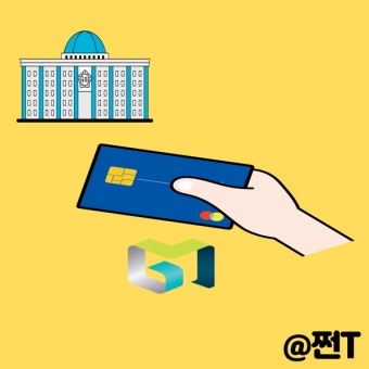 민생회복 지원금 25만원 신청방법, 사용처 알아보기 (2)