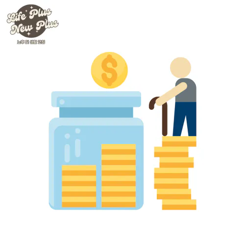 10억 만들기 프로젝트