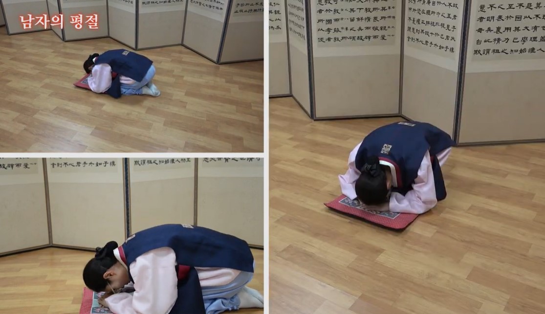 설날 #세배방법 #새해인사 #전통예절 #세배예절 #설날풍습 #한국전통 #명절준비 #명절예절 #명절팁 #생활예절 #예절교육