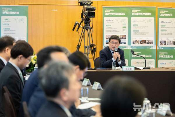 녹색산업 협의체 확대 및 민관 원팀 수주 전략: 녹색산업 해외 진출 22조 시대!