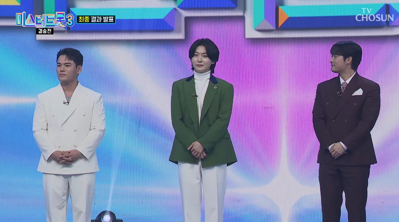 미스터트롯3 콘서트 일정 및 예매법 완전 정복