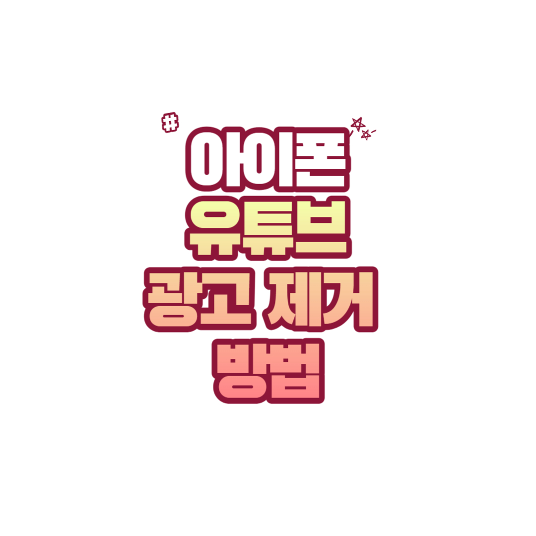 썸네일