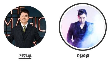 MC & 아트디렉터