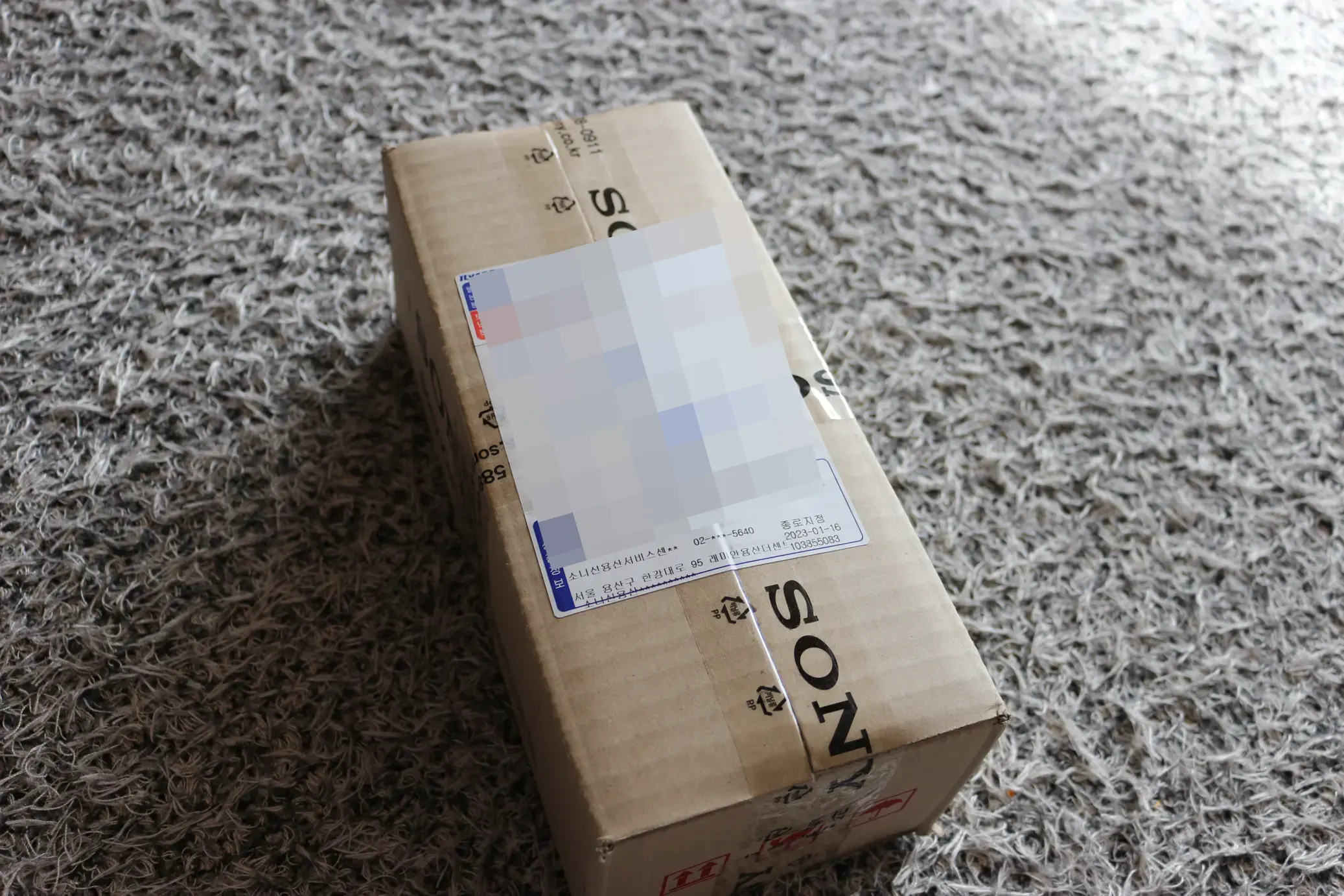 소니 WF-1000XM4 AS 택배 수령