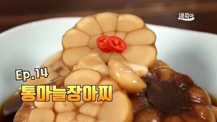 썸네일, 통마늘장아찌