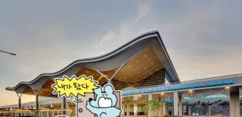 나트랑 공항 ATM 환전소 위치 수수료 환율 비교 운영시간 주의 사항 완벽 정보_5