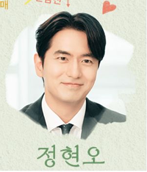 나의-해리에게-등장인물-31