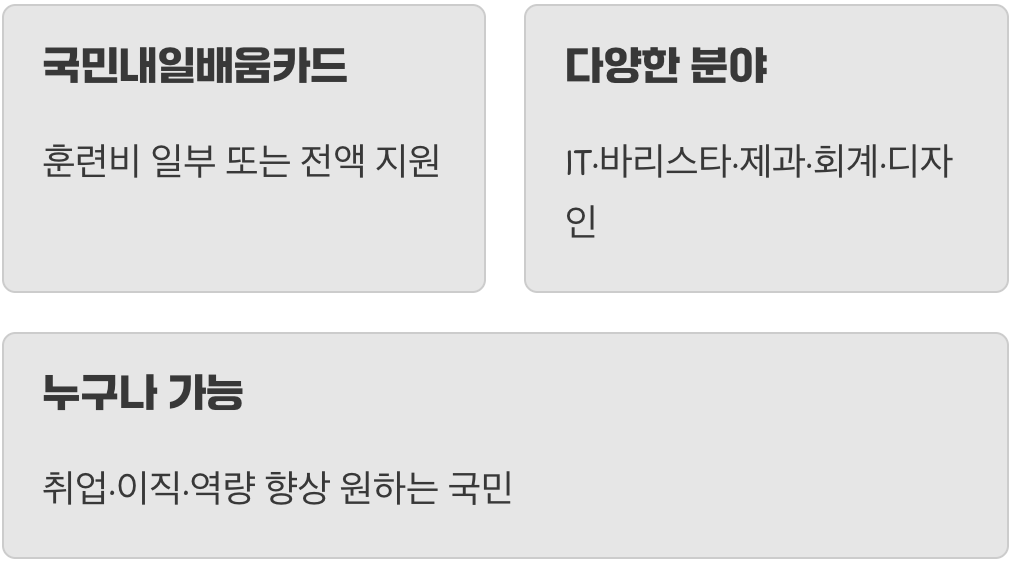 새로운 시작을 위한 든든한 디딤돌