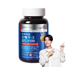 어버이날 선물 건강 보조 식품 추천 BEST 5 - 오메가 3 보충제