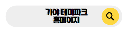 5월 추천 여행지