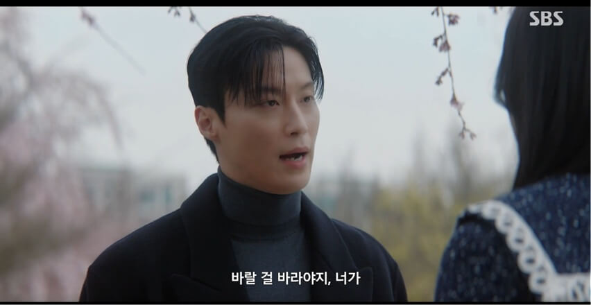 SBS 멋진 신세계 공식 홈페이지 자료 59
