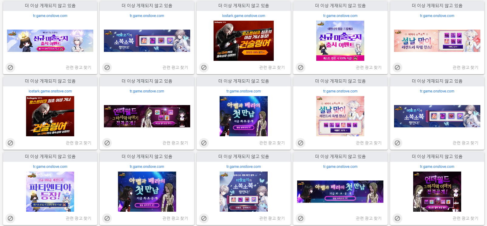 애드센스-광고-차단-방법-설명