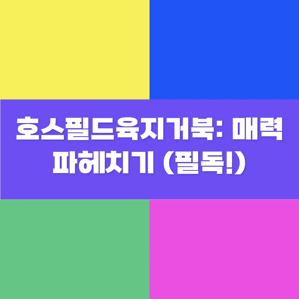 썸네일 이미지