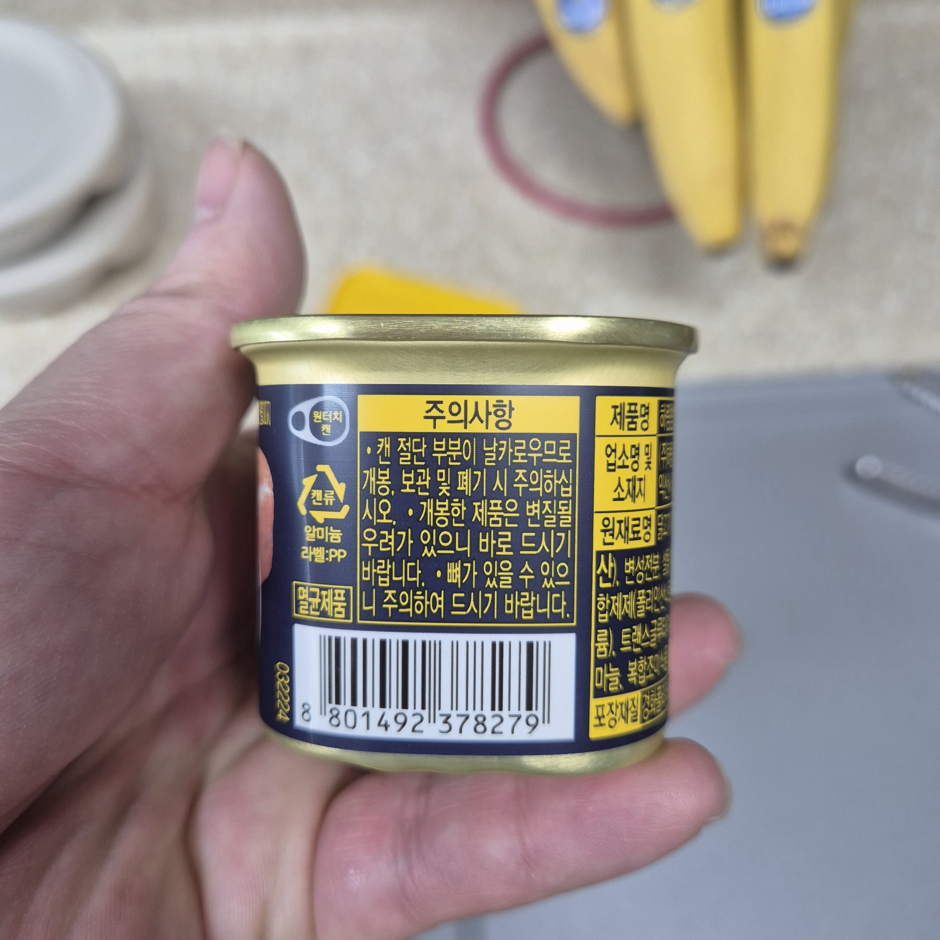 하림 챔 주의사항