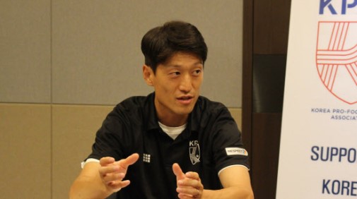 대한축구협회 상벌위원회 개최