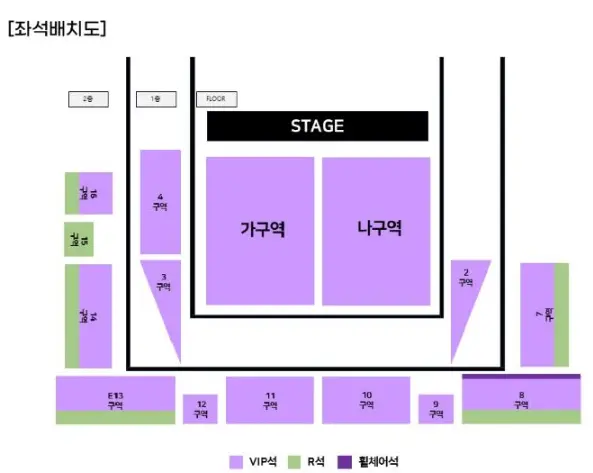 2024 현역가왕 전국투어 콘서트 제주도 예매 팁 티켓 오픈