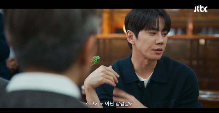 JTBC 신입사원 강회장 공식 홈페이지 자료 22