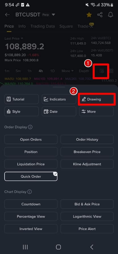 Drawing 버튼을 클릭하는 과정