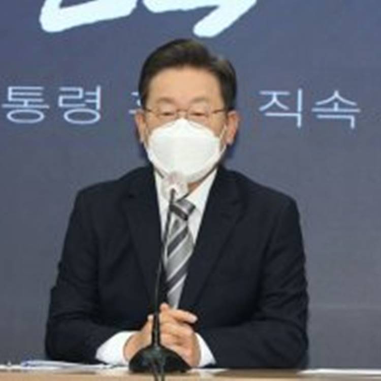 이재명 아들 합법적 증여
