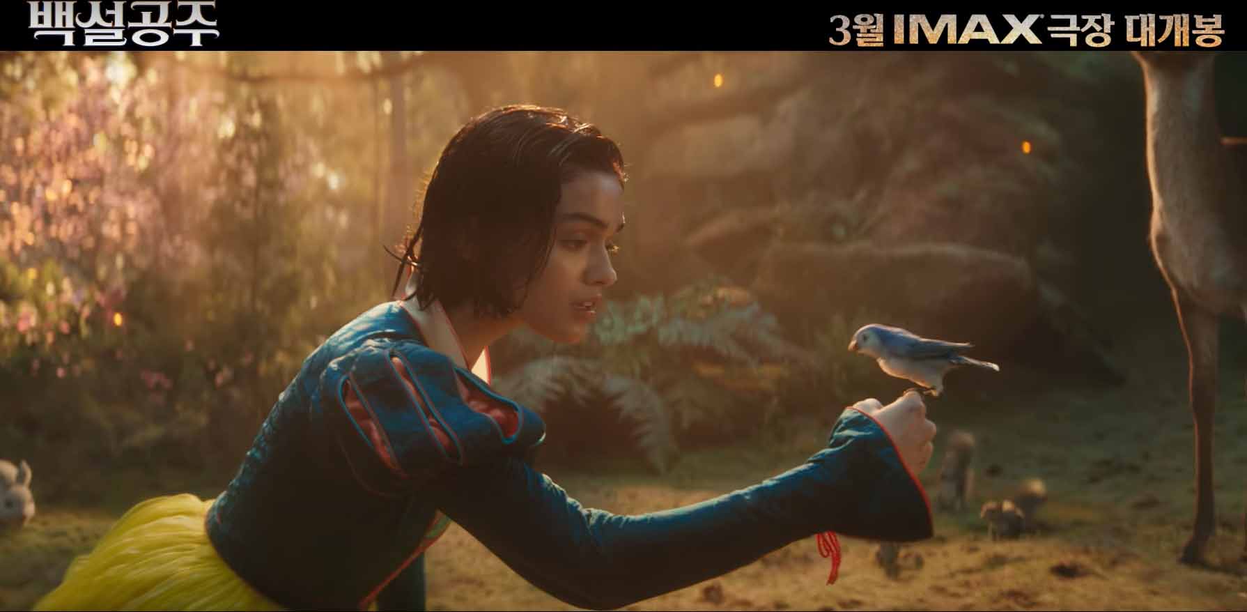 디즈니 '백설공주(2025)' 실사판, 흥행 대박? 혹평? 총정리!