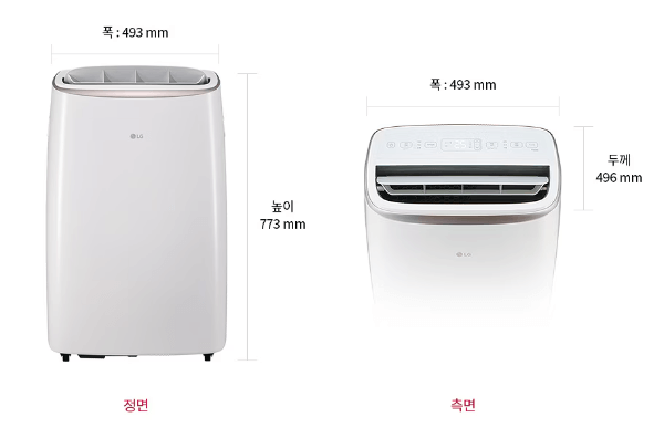 LG 이동식 에어컨 듀얼호스 설치방법