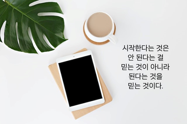 시 구절 들어간 이미지