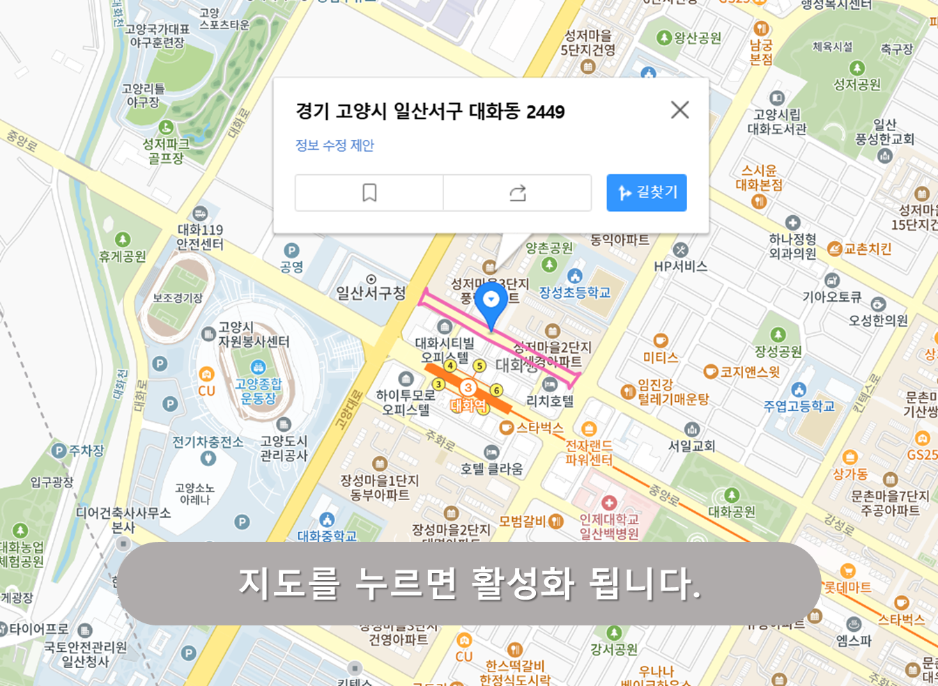 7권역 2노상주차장