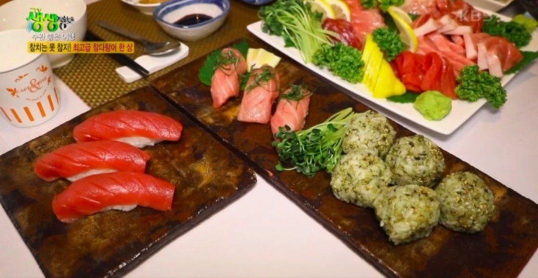 욕지도-김흥국-생참치