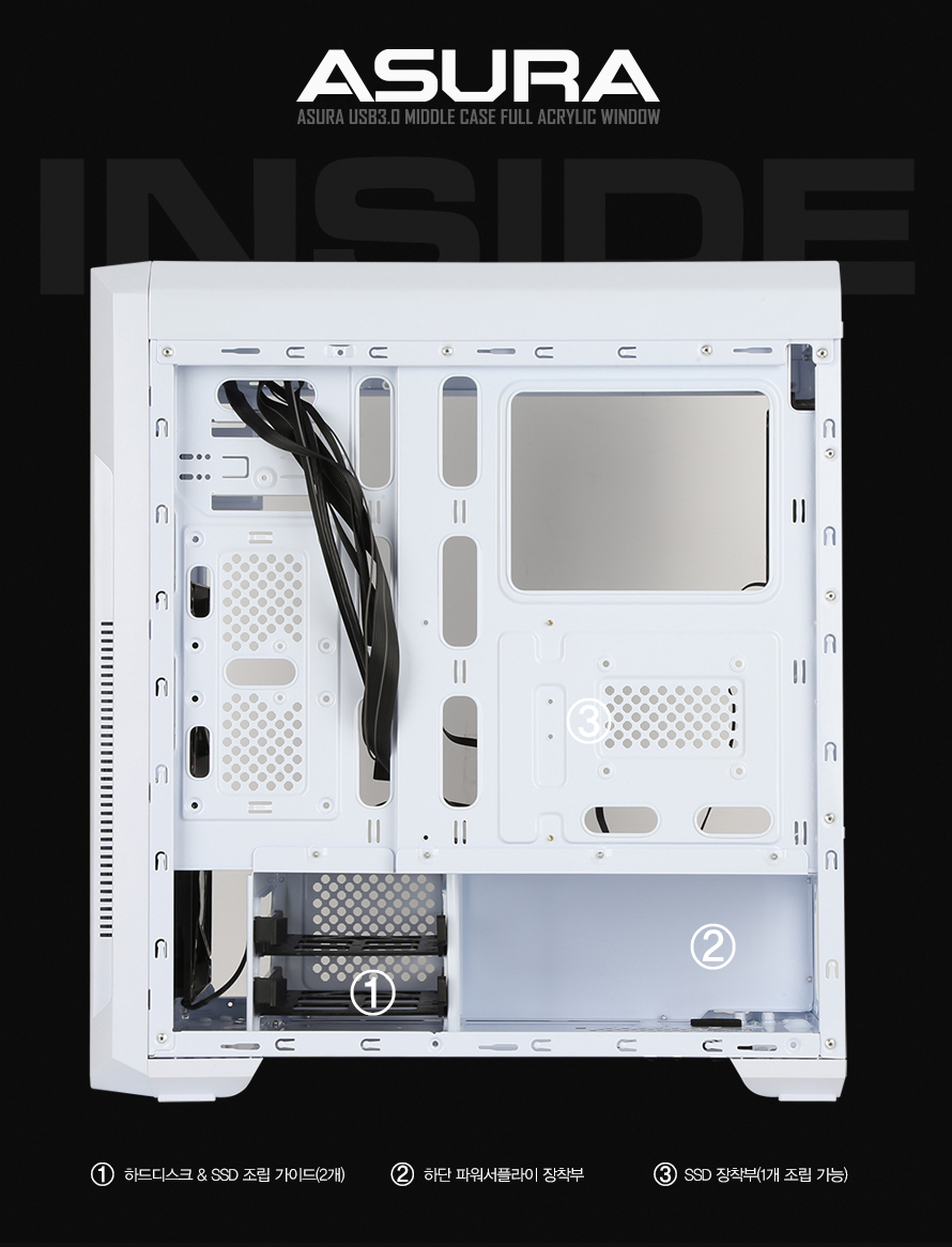 ABKO NCORE Asura USB3.0 풀 아크릴 윈도우 화이트