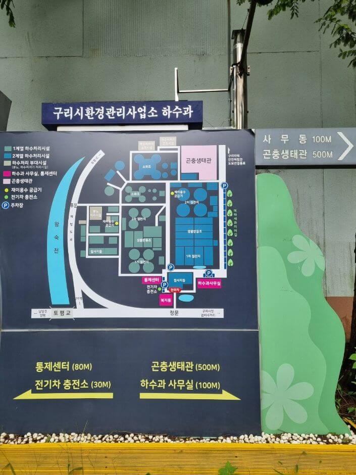 구리 가볼만한곳 베스트 10