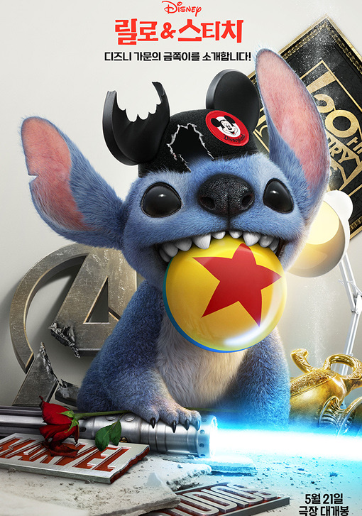 릴로&amp;스티치 리뷰 줄거리 예고편 예매