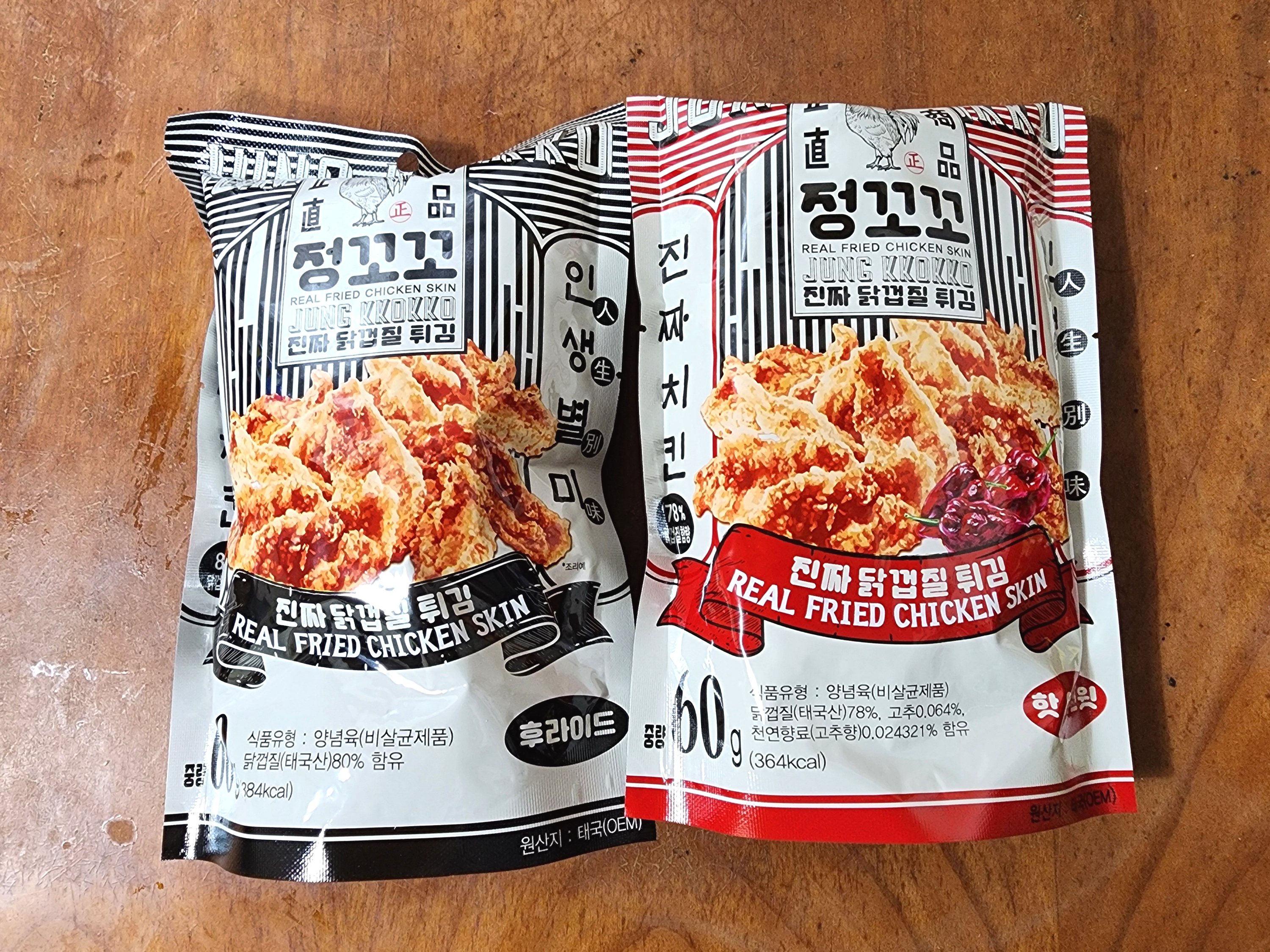 정꼬꼬
