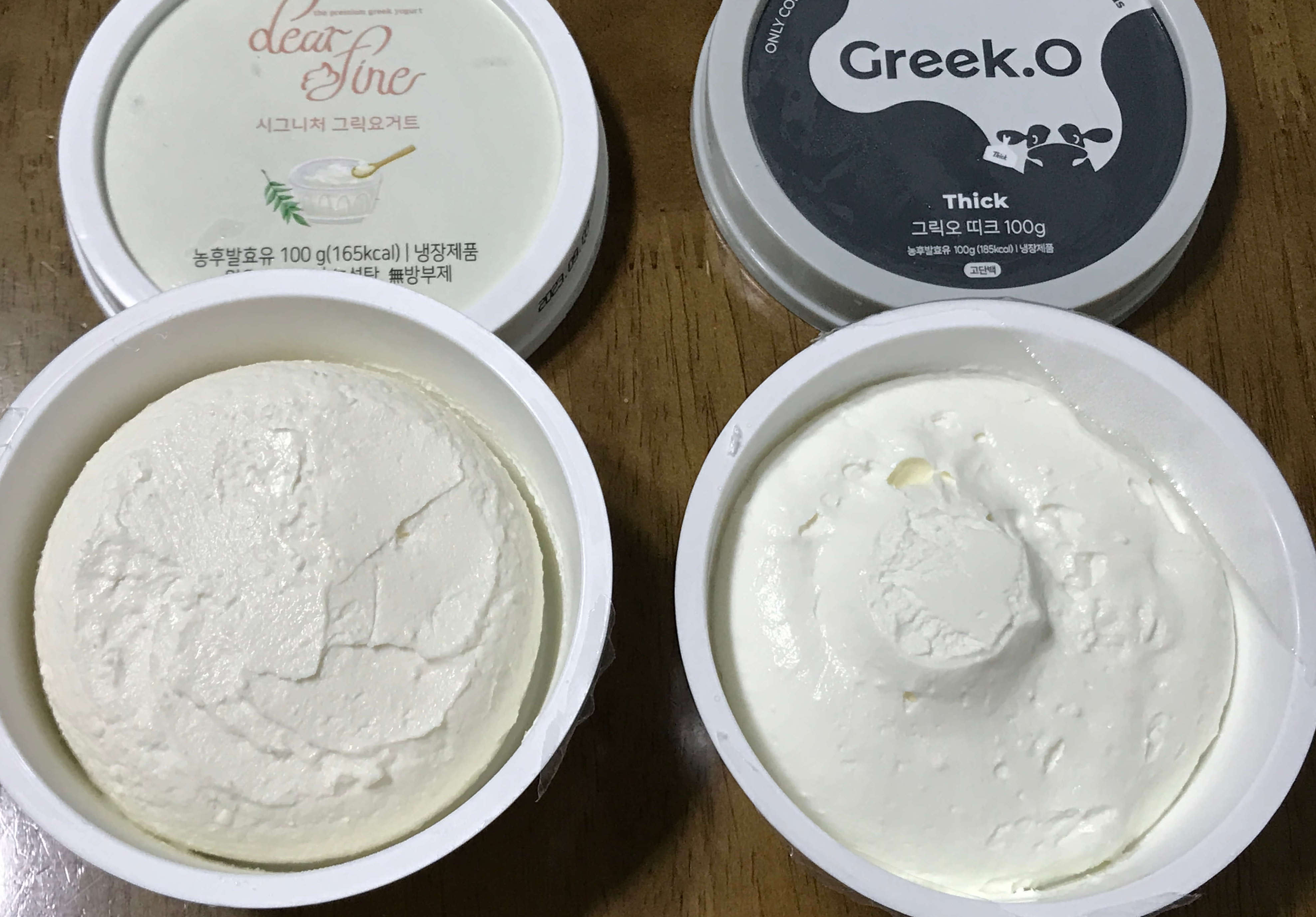 디어파인 그릭오 그릭요거트