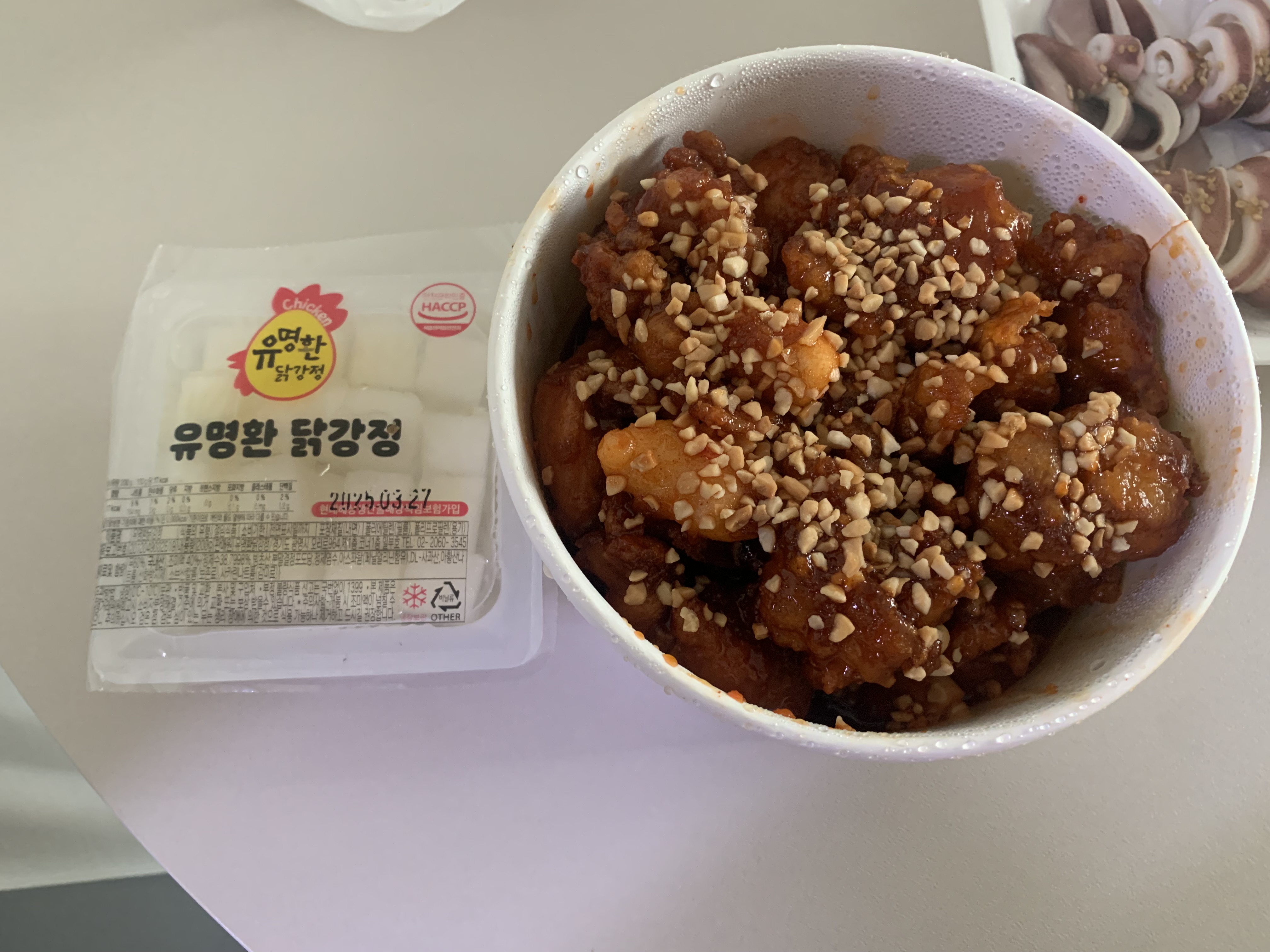 광명시장 맛집 투어 광명 춘자네부대찌개 광명 오징어보쌈 광명 유명환닭강정 광명시장 씨앗호떡